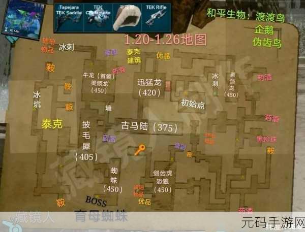 方舟生存进化手游，加点秘籍大公开