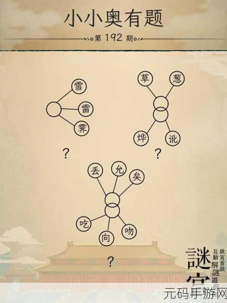 怠慢的若无其事侦探汉化版震撼登场，穿梭都市现实，解锁烧脑谜题