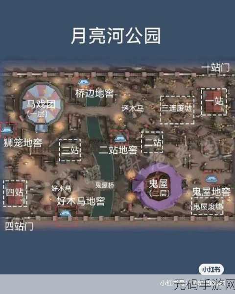探索第五人格不归林地窖的神秘刷新点