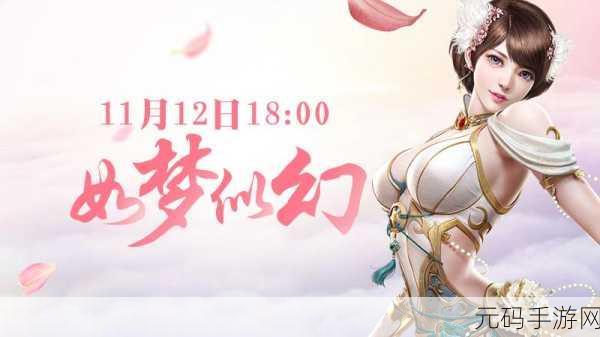 镇魂武尊震撼登场,热血神话仙侠之旅,即刻启程!