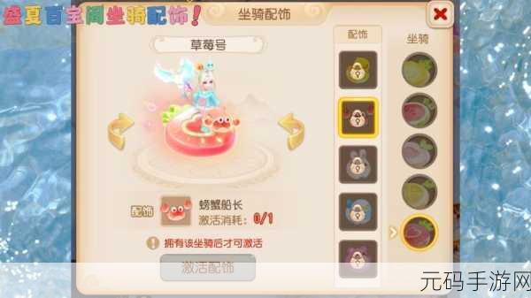 梦幻西游手游坐骑成长上限全解析