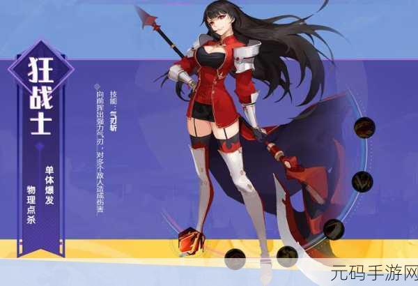 大唐寻仙传安卓版震撼登场,穿越千年的浓情回合制之旅