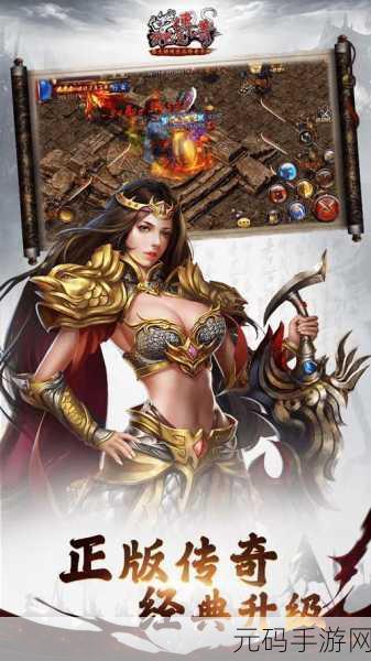 敌机锁定震撼升级！探索全新RPG冒险世界的奇妙之旅