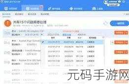 GTA5 手游配置全解析，内存需求大揭秘