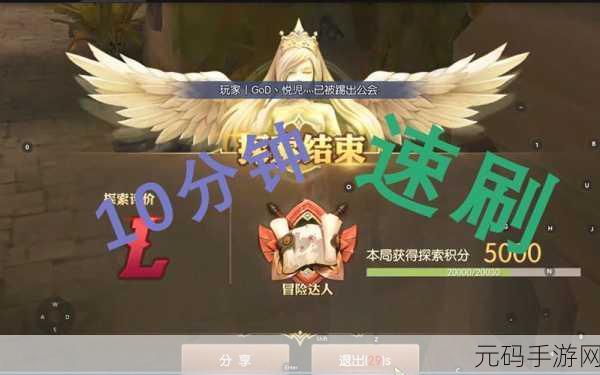 龙之谷 2 手游，沙漠异闻录高分秘籍大揭秘