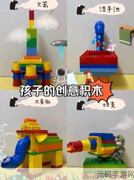 创意无限,挑战升级,绘制一部分免广告版来袭,益智休闲新体验!