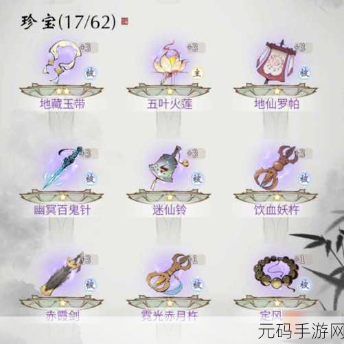 一念逍遥掌天壶获取秘籍大公开