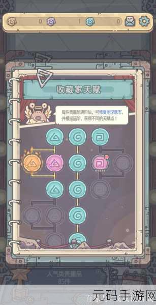 深度解析最强蜗牛潘多拉魔盒的超强属性