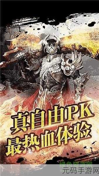 扔你的刀2020安卓版火爆上线，解锁休闲益智新乐趣！