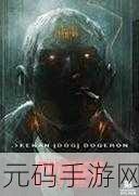 修仙之旅新启程,超脱之路带你领略文字剧情冒险的魅力