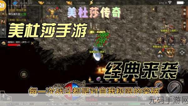 剑武0.1折扣版震撼登场,探索架空幻想世界的传奇之旅