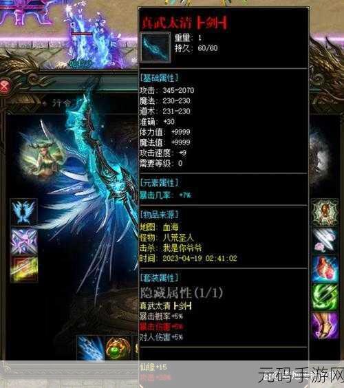 小九高爆神器震撼登场,重温热血传奇,开启你的不朽征途!