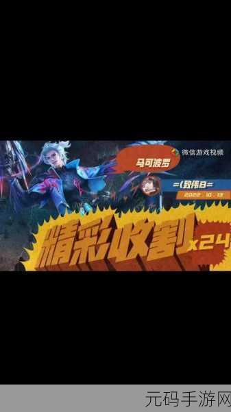 王者荣耀，经济落后不用怕，找准发力点成功逆袭