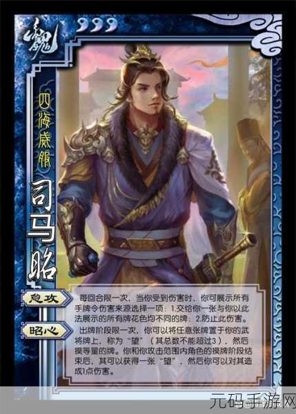 三国杀晋势力司马昭实力深度剖析