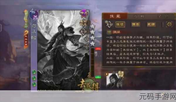 三国杀晋势力司马昭实力深度剖析