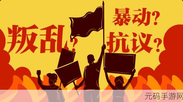 霓虹灯下的激战,滚轴暴动Roller Riot震撼登场,动作打斗新体验!