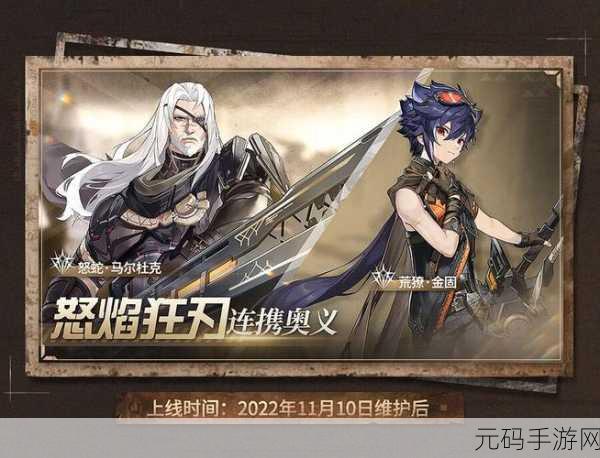 深空之眼荒獠金固技能全解析 制霸战场的秘诀
