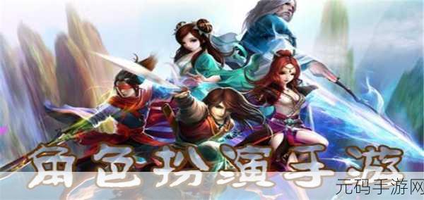 少年泰坦出击新纪元,Q版RPG角色扮演手游震撼登场!