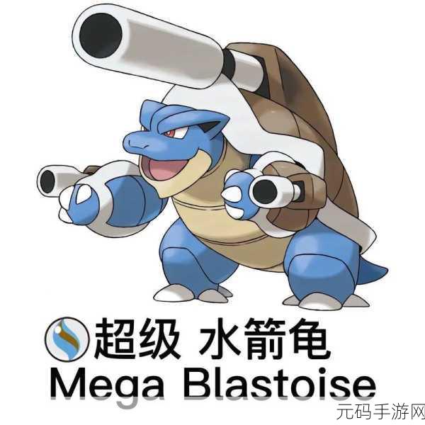 宝可梦大探险化石翼龙，食谱探秘与进化指南