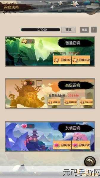 无尽修真之太古神王免广告版震撼发布,沉浸式修仙之旅即刻启程