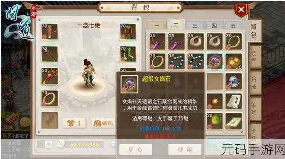 DNF 手游六测商店全揭秘，丰富物品等你来