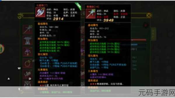 一梦江湖装备全攻略，获取秘籍大揭秘