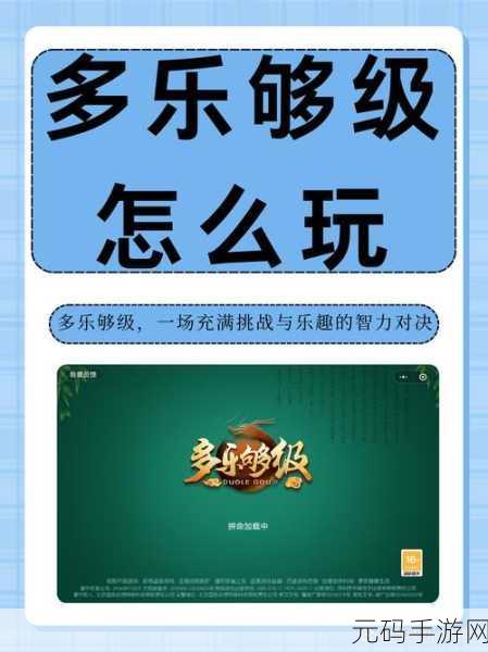 棋类与牌类手游的深度解析，策略与智慧的对决