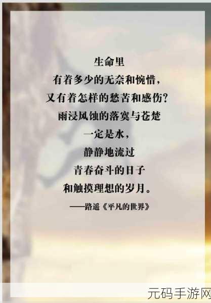 探寻心灵深处的哀愁，世界上最悲伤的人偶游戏震撼上线，剧情党不可错过的文字盛宴