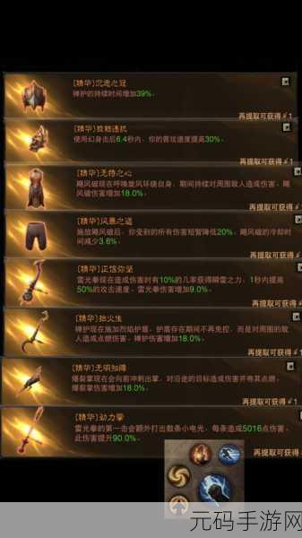 暗黑破坏神不朽，畅玩所需的手机配置大揭秘
