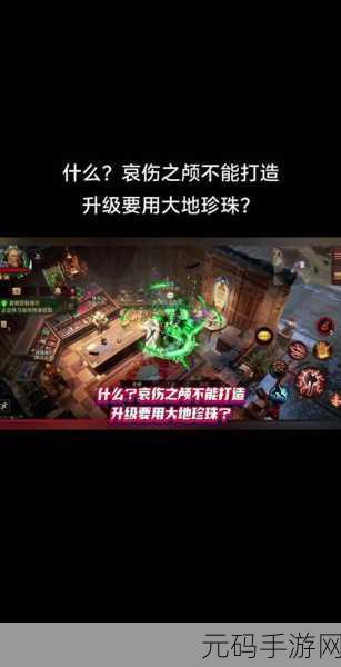 暗黑破坏神不朽，畅玩所需的手机配置大揭秘