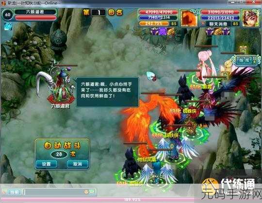 一代掌门手游，Q版武侠养成新体验，角色扮演乐趣无穷