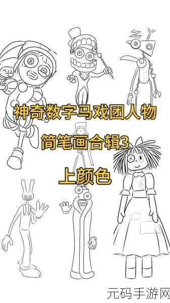 数字填色新风尚，竖屏休闲益智，点亮你的色彩世界