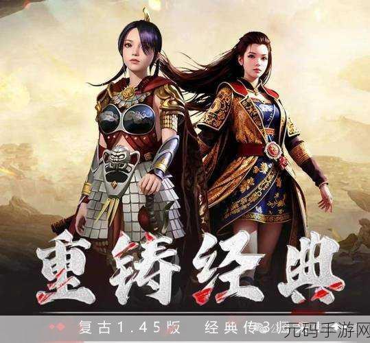 重回经典，探索未知，重入地牢中文版震撼登场！