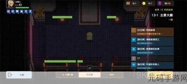 坎公骑冠剑学生会三星通关秘籍与游戏深度剖析