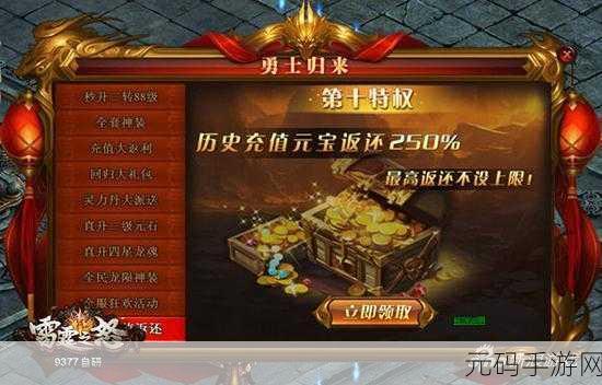 英雄枪战震撼归来，经典MOBA新体验，官方网站版下载现已开放