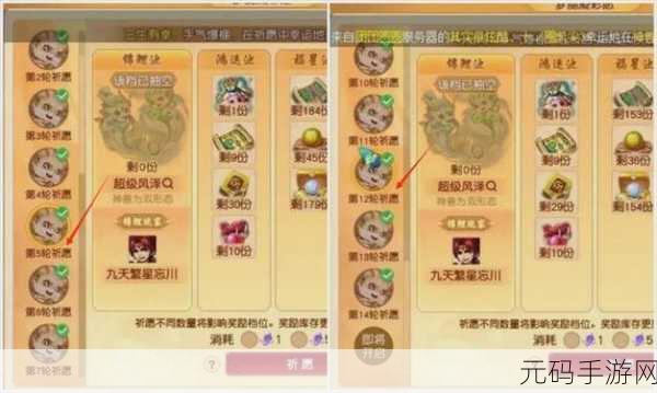 网易梦幻西游团队力作，墟土之争即时战略手游震撼登场