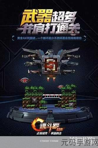 MechBeet震撼登场，解锁休闲闯关战斗新纪元