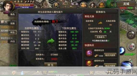 烈焰龙城吃鸡版震撼登场，全民攻城PK新纪元开启