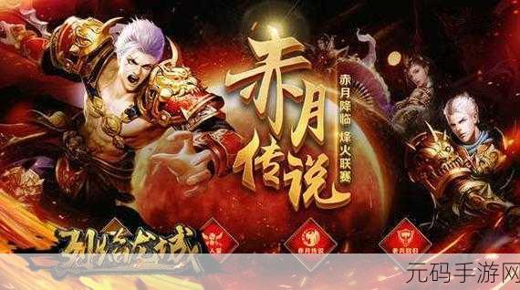 烈焰龙城吃鸡版震撼登场，全民攻城PK新纪元开启