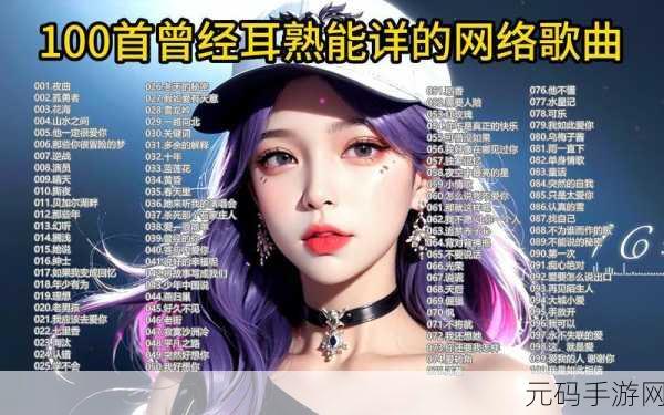 Zop Crush风靡全网,轻松连线,智趣无穷,消除你的烦恼!