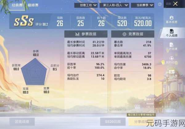 和平精英新赛季更新时间大揭秘，你准备好了吗？