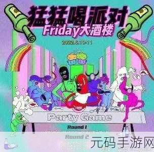 指尖上的冲浪狂欢,Surfingers引领卡通休闲街机新风潮