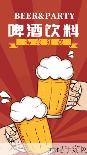 指尖上的冲浪狂欢,Surfingers引领卡通休闲街机新风潮