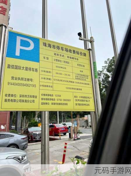 停车也能赚红包？我的停车场红包版掀起模拟停车新热潮