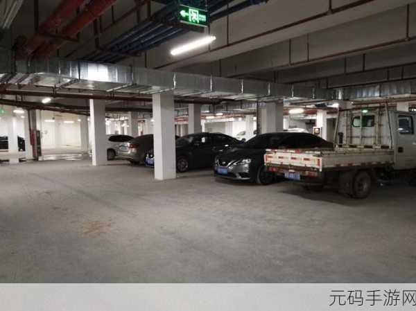 停车也能赚红包？我的停车场红包版掀起模拟停车新热潮