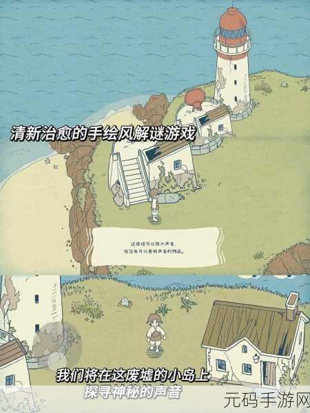 逃脱游戏药店，一场清新卡通风的休闲解谜大冒险等你来闯