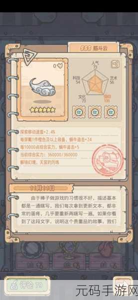 最强蜗牛龙珠神龙许愿奖励大揭秘，成就神级蜗牛之路