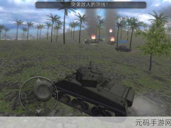 空战坦克震撼来袭，无限金币版畅享极致坦克对战乐趣