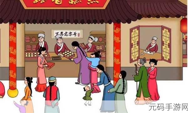 打尖还是住店，古风模拟经营新风尚，破解版下载引热议