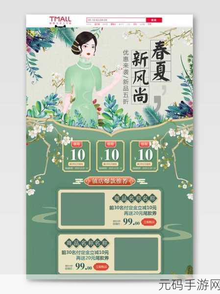 打尖还是住店，古风模拟经营新风尚，破解版下载引热议